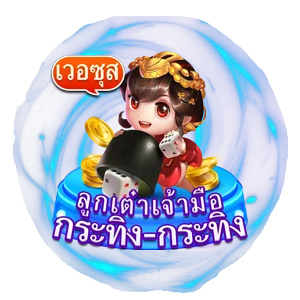 กระทิงกระทิง by ocean1bet